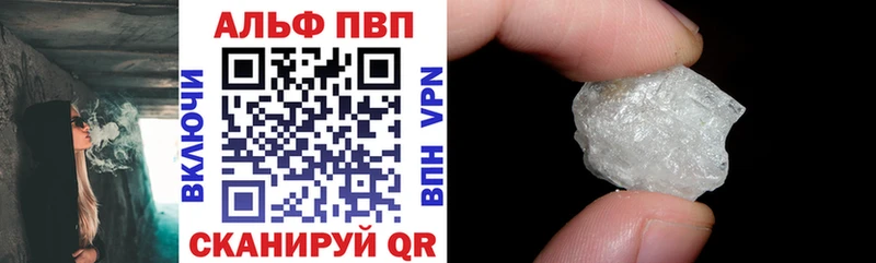 Альфа ПВП СК Анапа