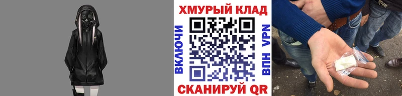 наркотики  Анапа  Героин Афган 