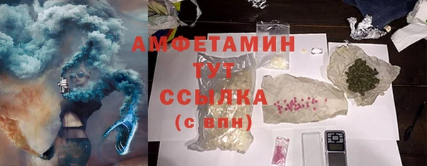 МДМА Абинск