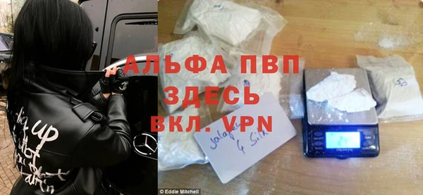 мескалин Осташков