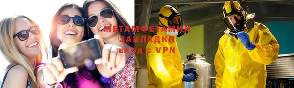МДМА Осинники