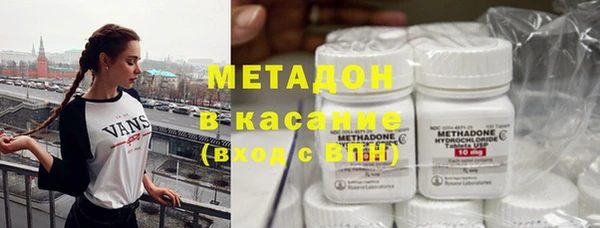 МДМА Абинск