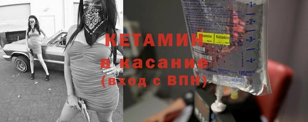МДМА Осинники