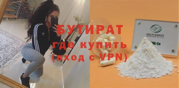 бошки Абдулино