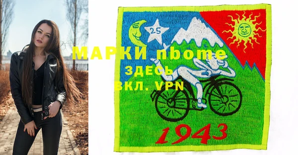 мескалин Осташков