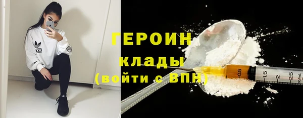 ALPHA PVP Абаза