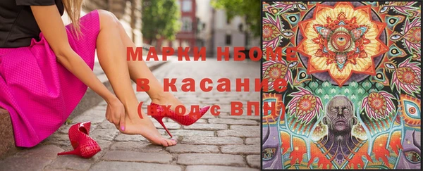 МДМА Абинск