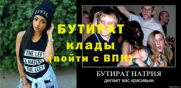 ALPHA PVP Абаза