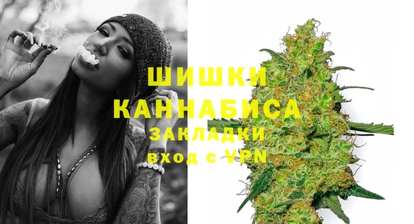 мескалин Осташков