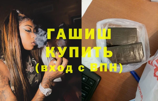 МДМА Абинск