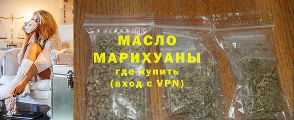 мескалин Осташков
