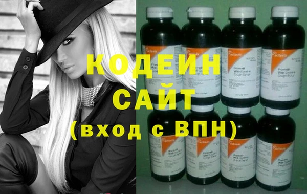 МДМА Осинники