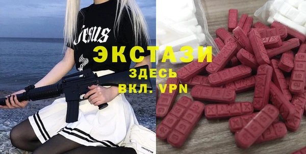 МДМА Абинск