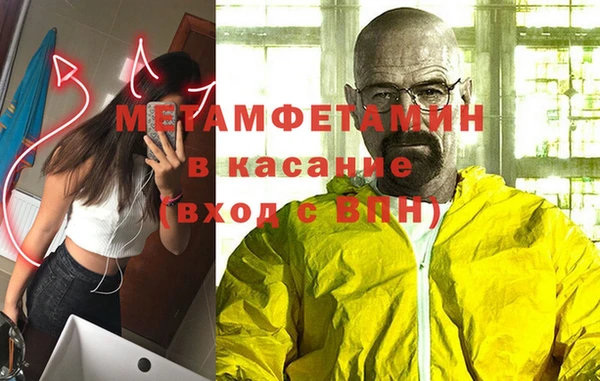 ALPHA PVP Абаза