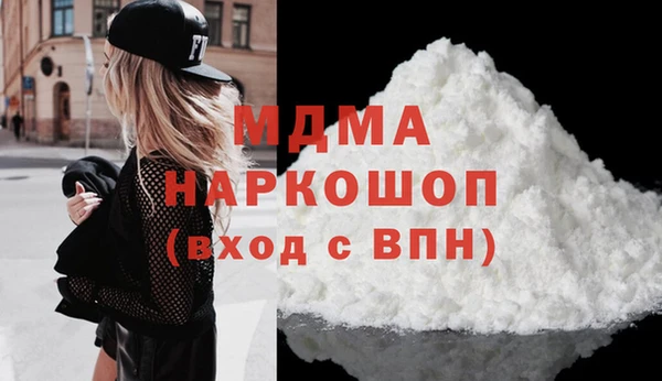 бошки Абдулино