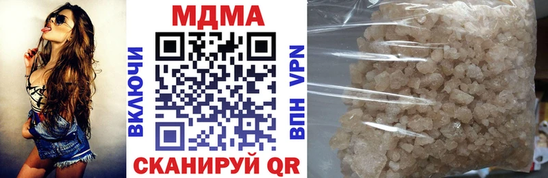 МДМА молли  Анапа 